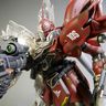 sinanju